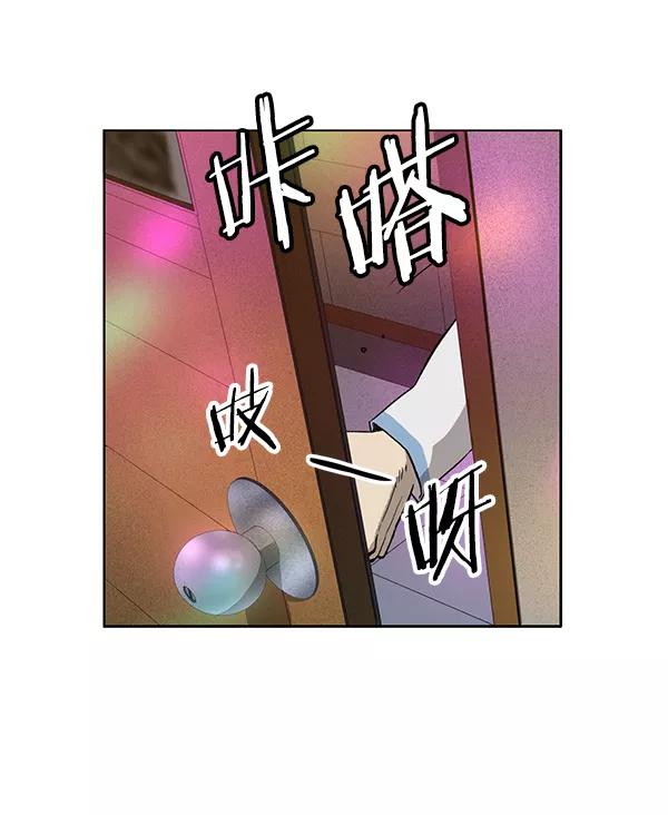 《英雄联萌》第192话 第64页