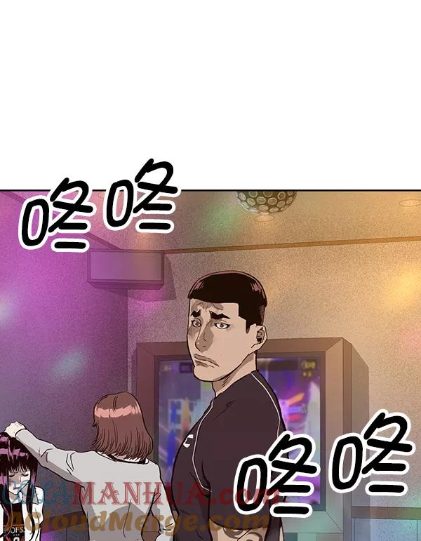 《英雄联萌》第192话 第69页