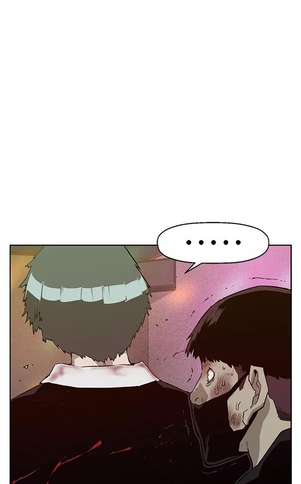 《英雄联萌》第192话 第31页