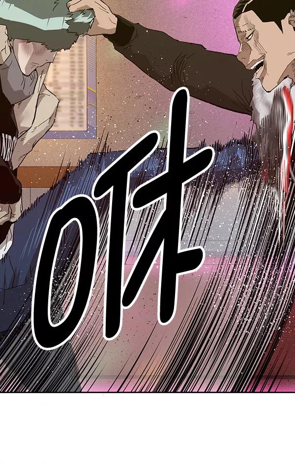 《英雄联萌》第192话 第10页