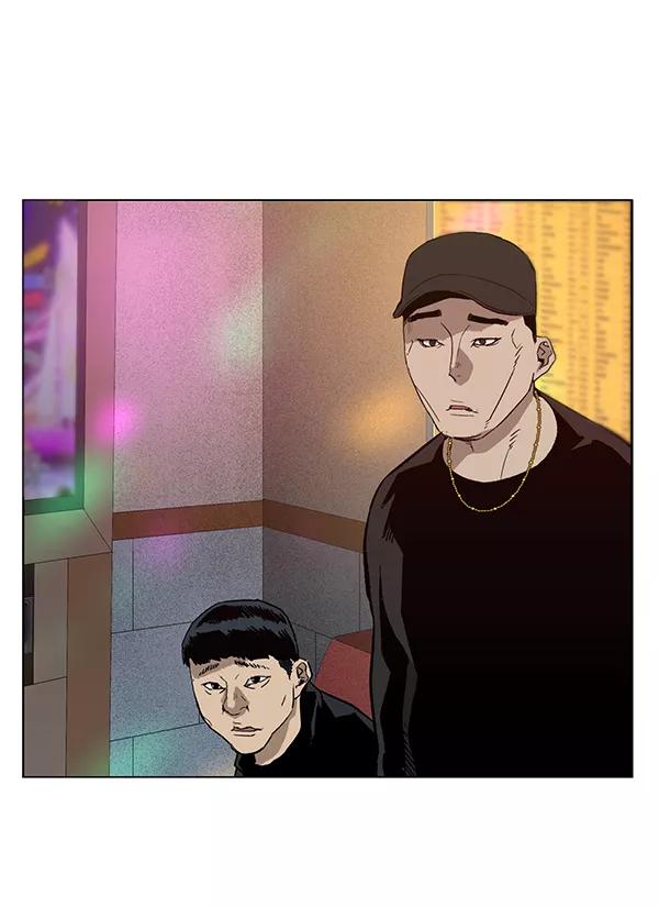 《英雄联萌》第192话 第98页