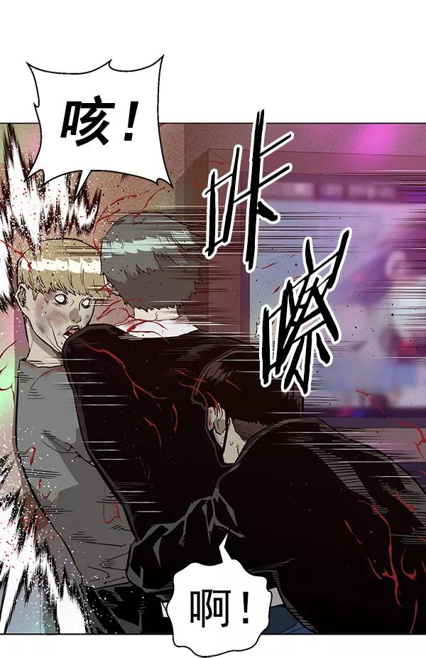 《英雄联萌》第192话 第27页