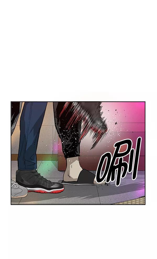 《英雄联萌》第192话 第8页