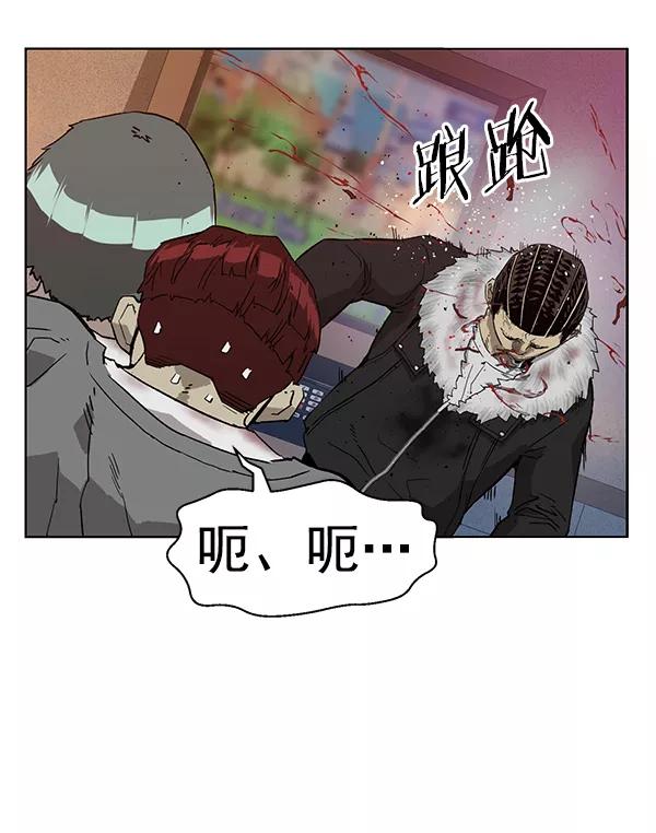 《英雄联萌》第192话 第19页