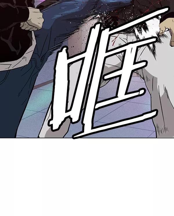 《英雄联萌》第192话 第18页