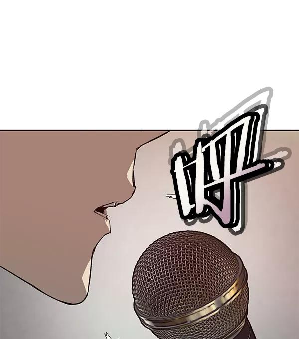 《英雄联萌》第192话 第96页
