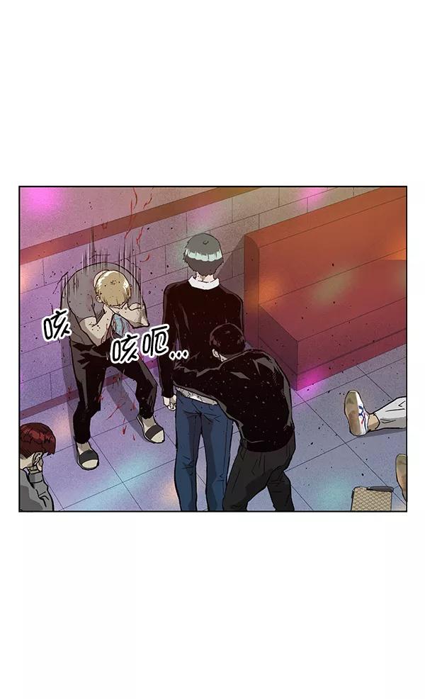 《英雄联萌》第192话 第28页