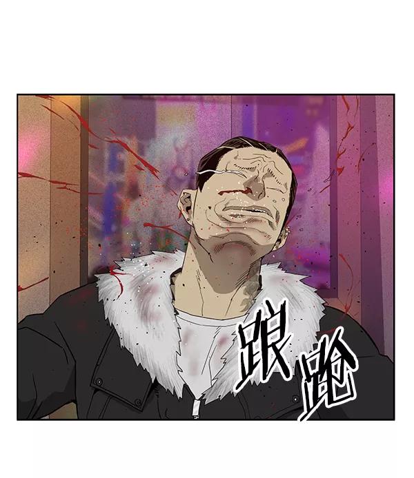 《英雄联萌》第192话 第15页