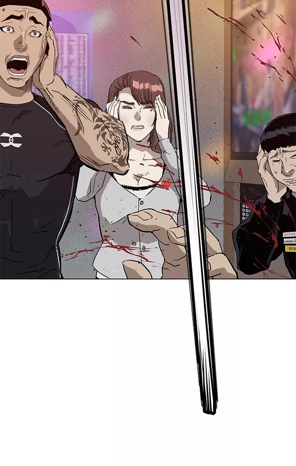 《英雄联萌》第192话 第110页
