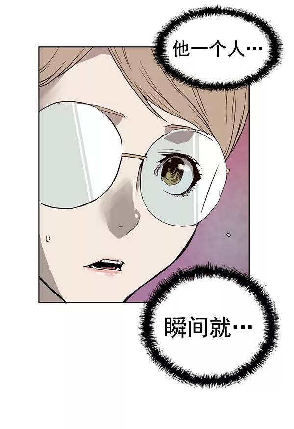《英雄联萌》第193话 第34页