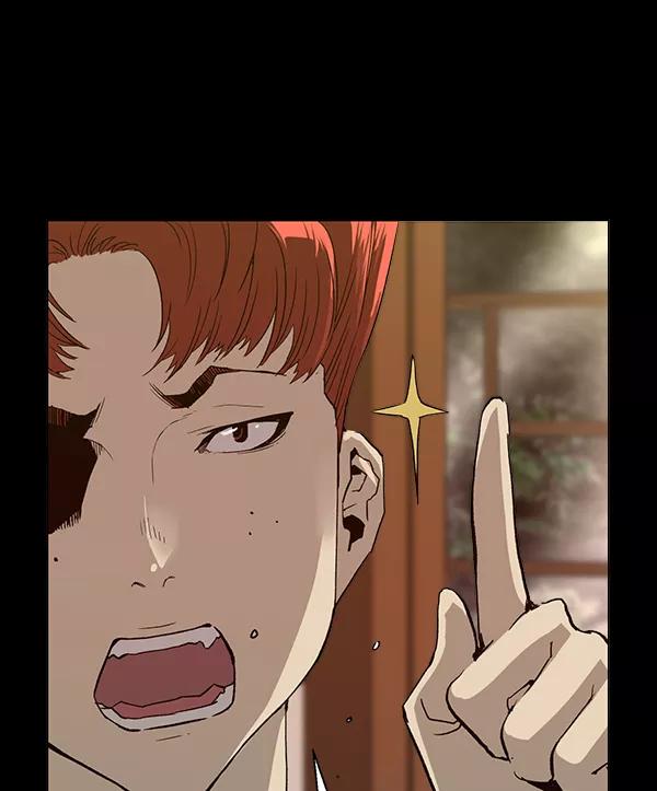 《英雄联萌》第193话 第52页