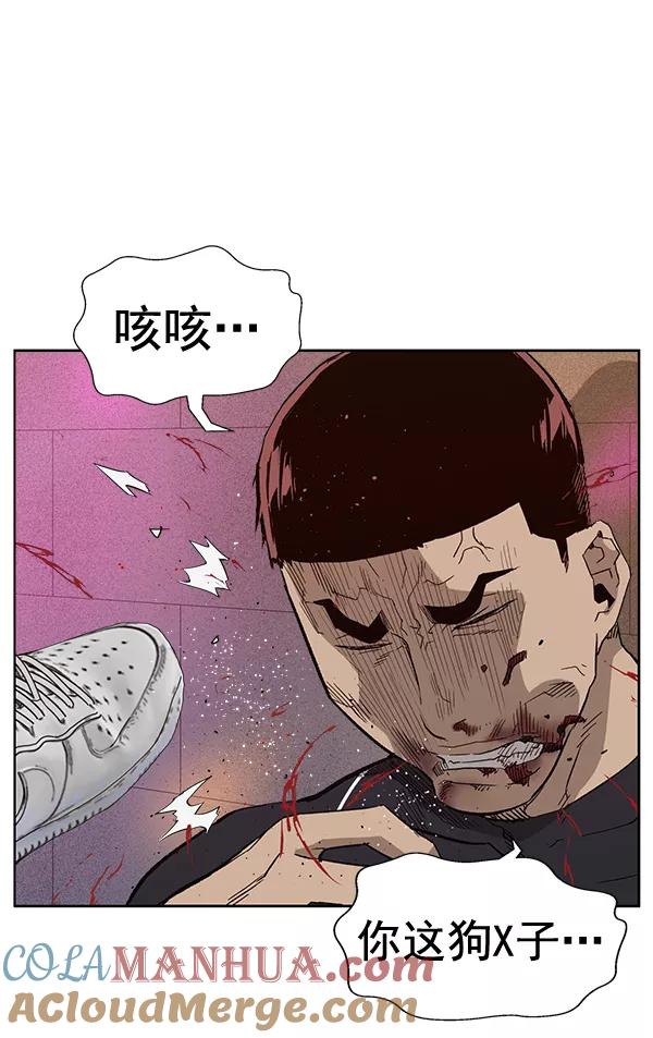 《英雄联萌》第193话 第25页