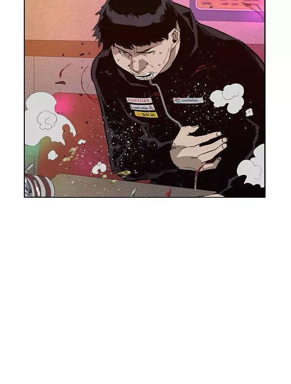 《英雄联萌》第193话 第10页