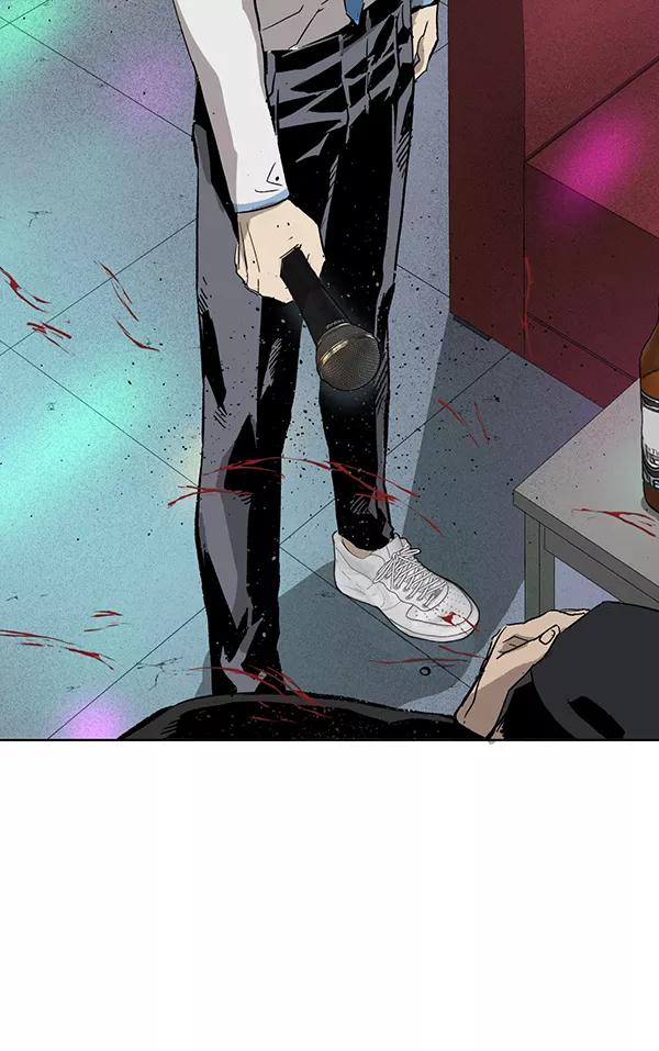 《英雄联萌》第193话 第3页