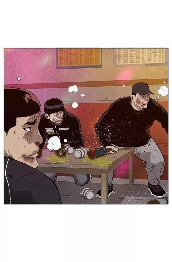 《英雄联萌》第193话 第60页