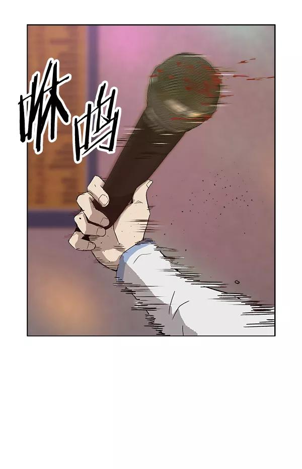 《英雄联萌》第193话 第11页