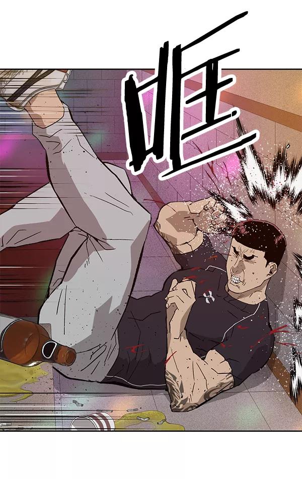 《英雄联萌》第193话 第22页