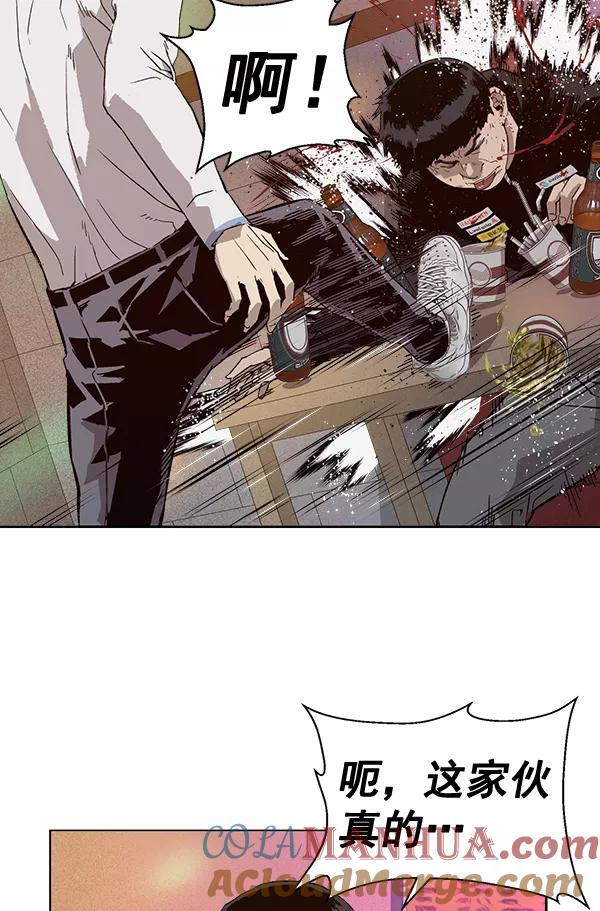 《英雄联萌》第193话 第9页