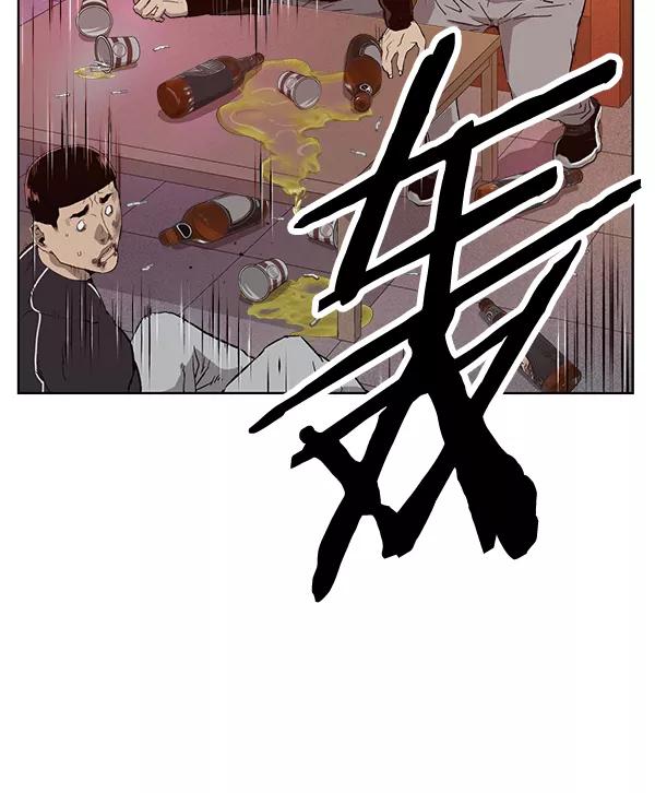 《英雄联萌》第193话 第64页