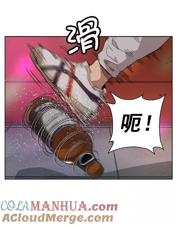 《英雄联萌》第193话 第21页