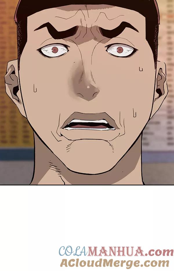 《英雄联萌》第193话 第5页