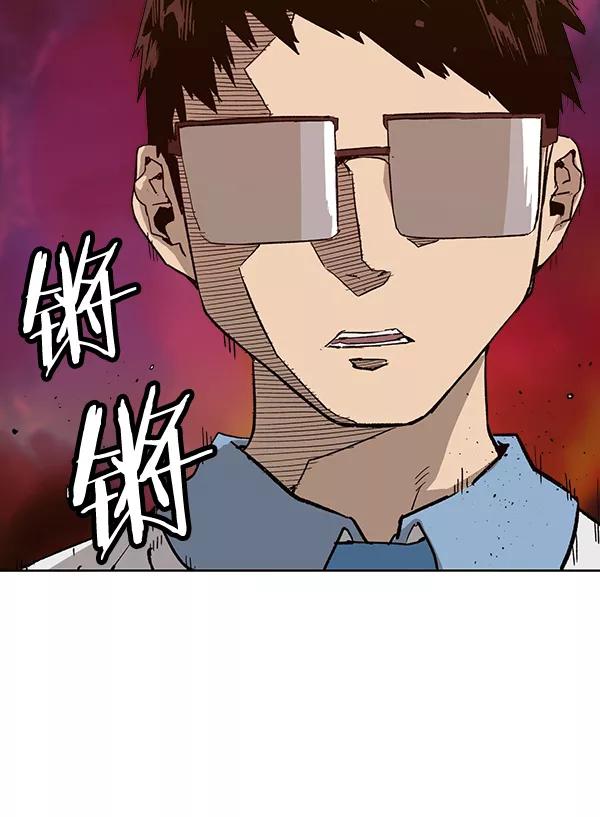 《英雄联萌》第193话 第62页
