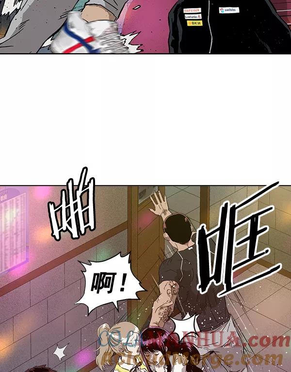 《英雄联萌》第193话 第93页