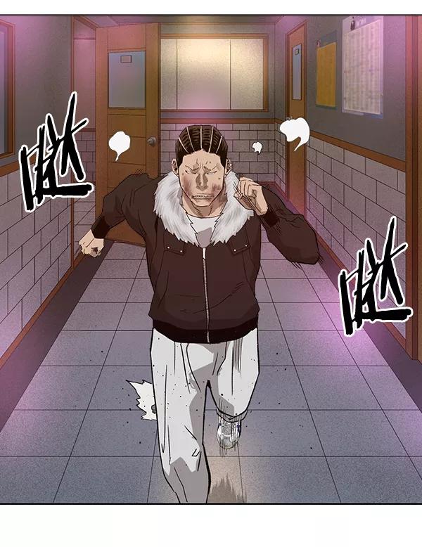 《英雄联萌》第193话 第98页