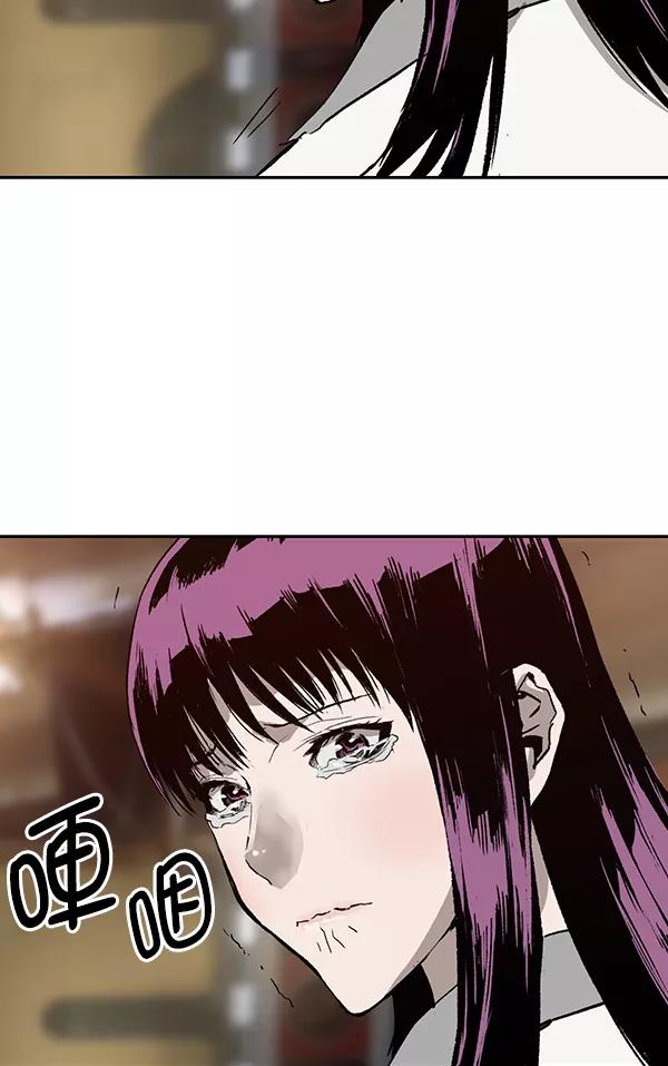 《英雄联萌》第194话 第94页