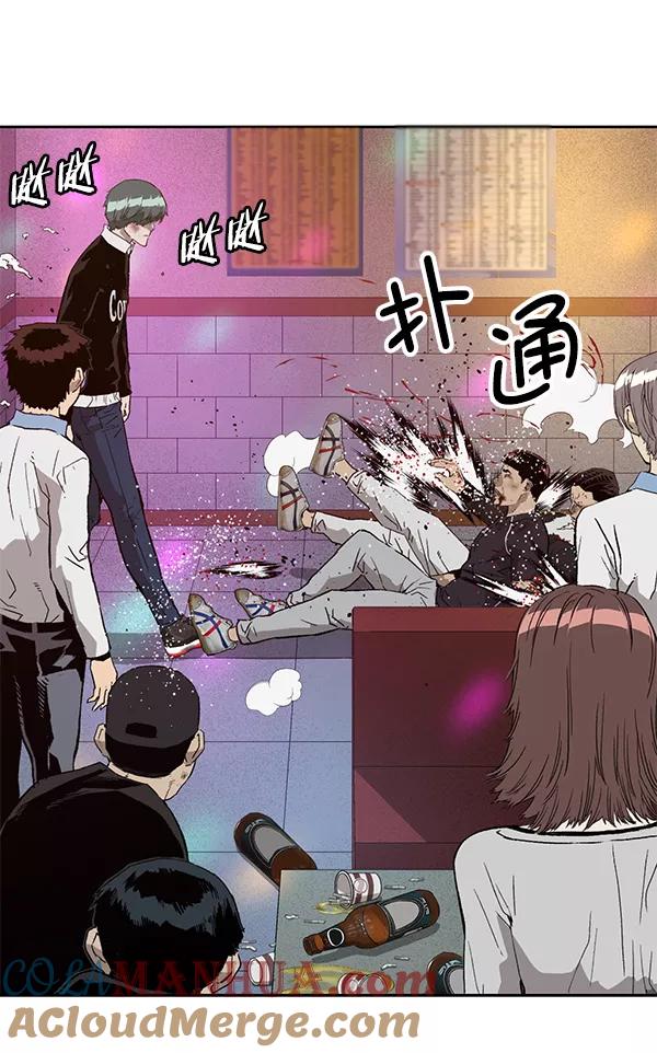 《英雄联萌》第194话 第5页