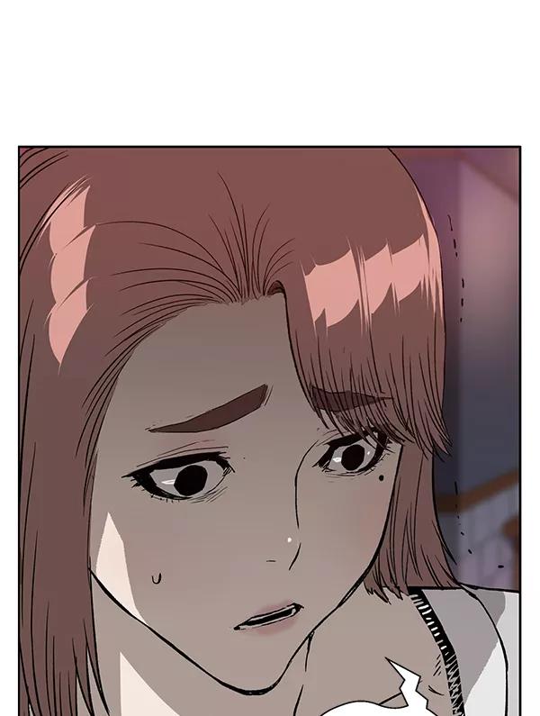 《英雄联萌》第194话 第75页