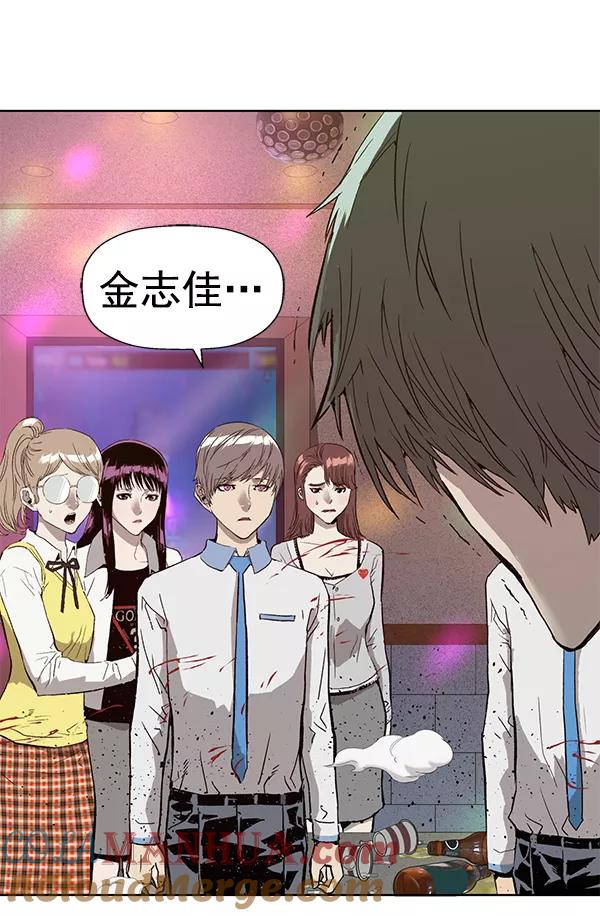 《英雄联萌》第194话 第41页