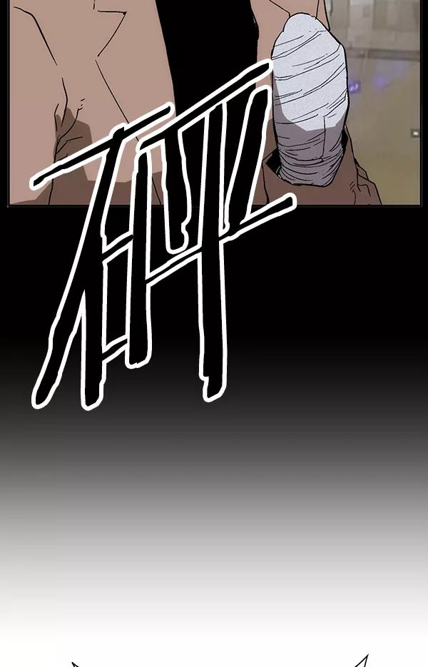 《英雄联萌》第194话 第34页