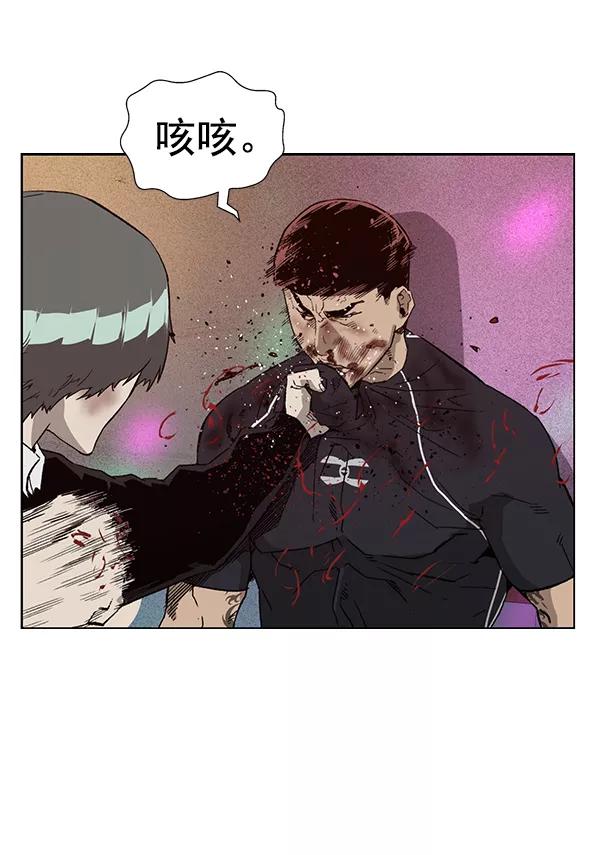 《英雄联萌》第194话 第18页