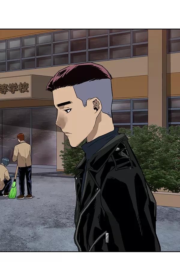 《英雄联萌》第194话 第110页