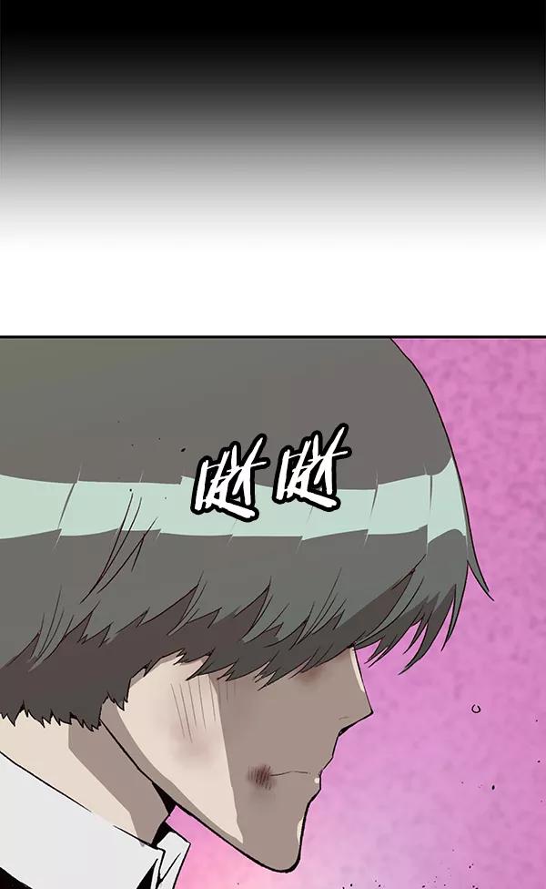 《英雄联萌》第194话 第11页