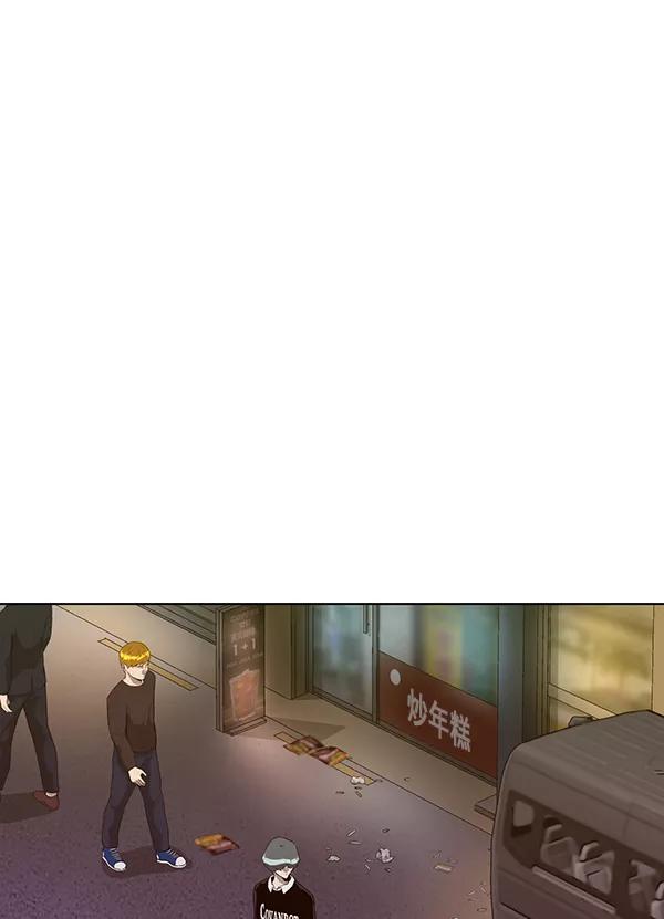 《英雄联萌》第194话 第78页