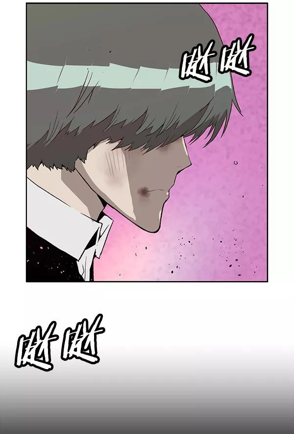 《英雄联萌》第194话 第8页