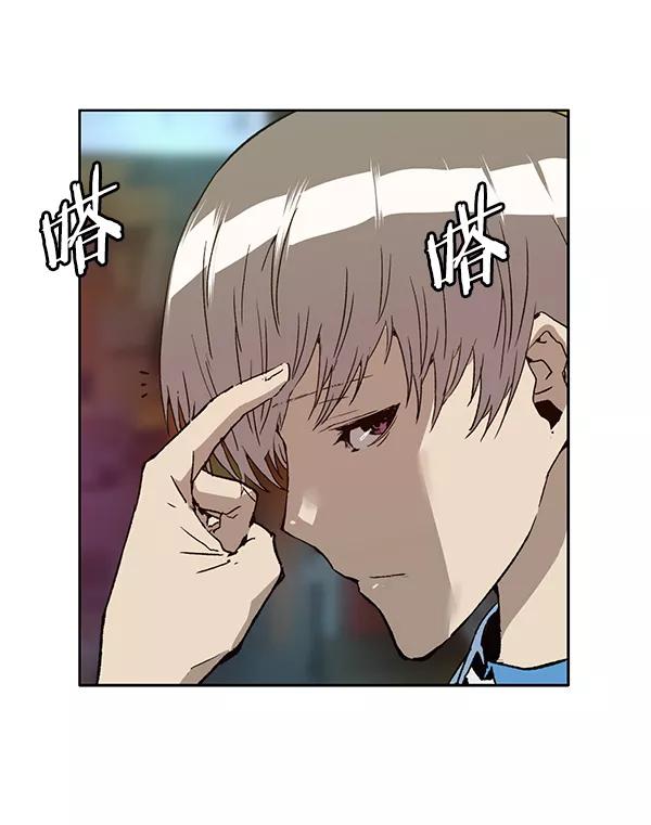 《英雄联萌》第194话 第103页