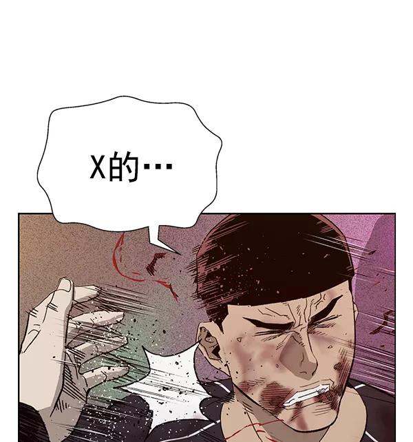《英雄联萌》第194话 第19页