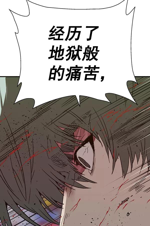 《英雄联萌》第194话 第35页