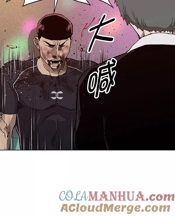 《英雄联萌》第194话 第21页