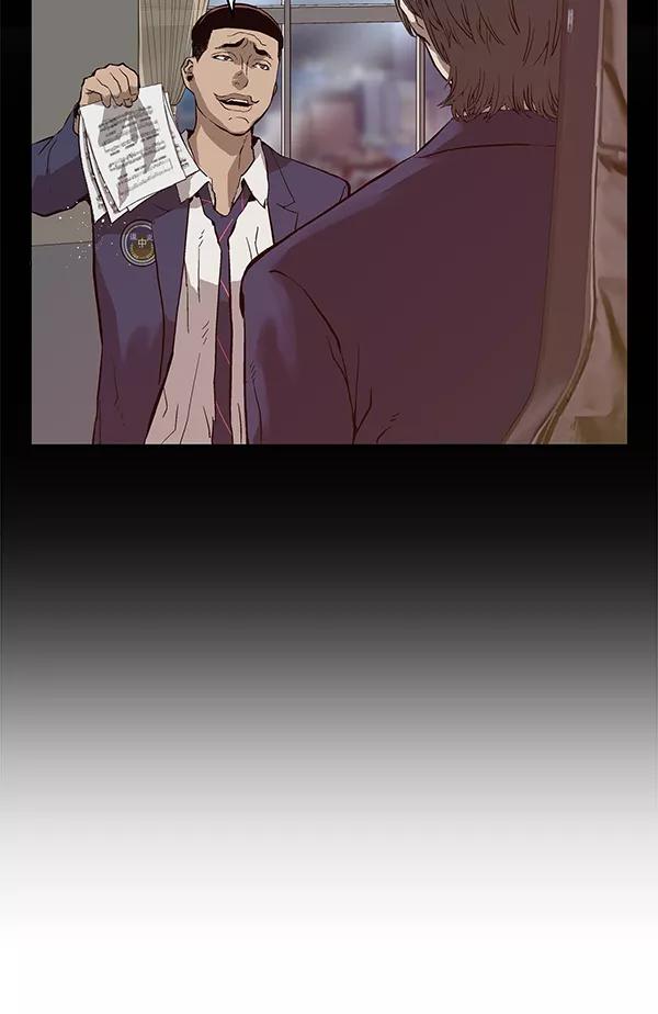 《英雄联萌》第194话 第4页