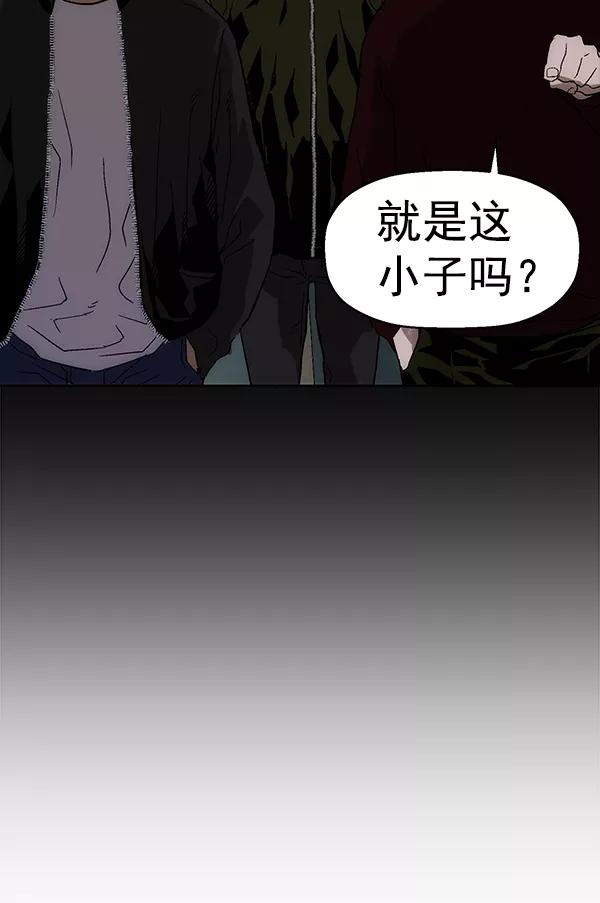 《英雄联萌》第194话 第7页