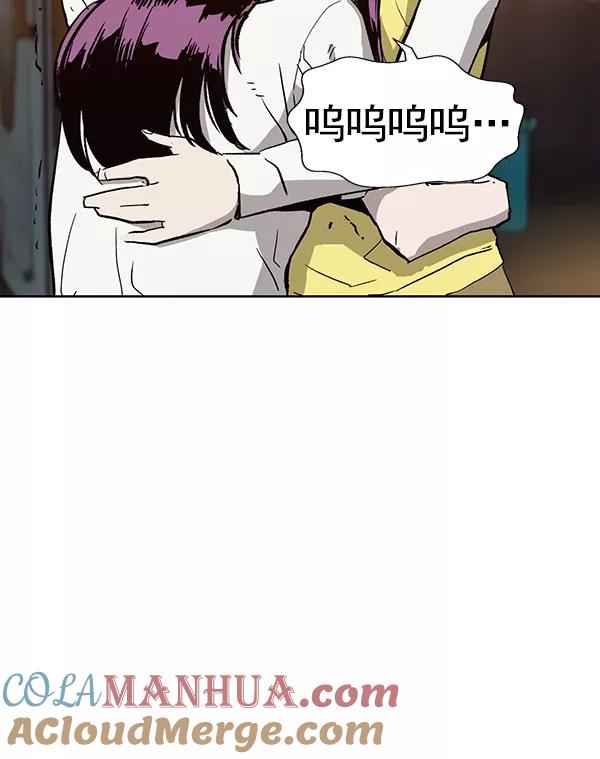 《英雄联萌》第194话 第97页