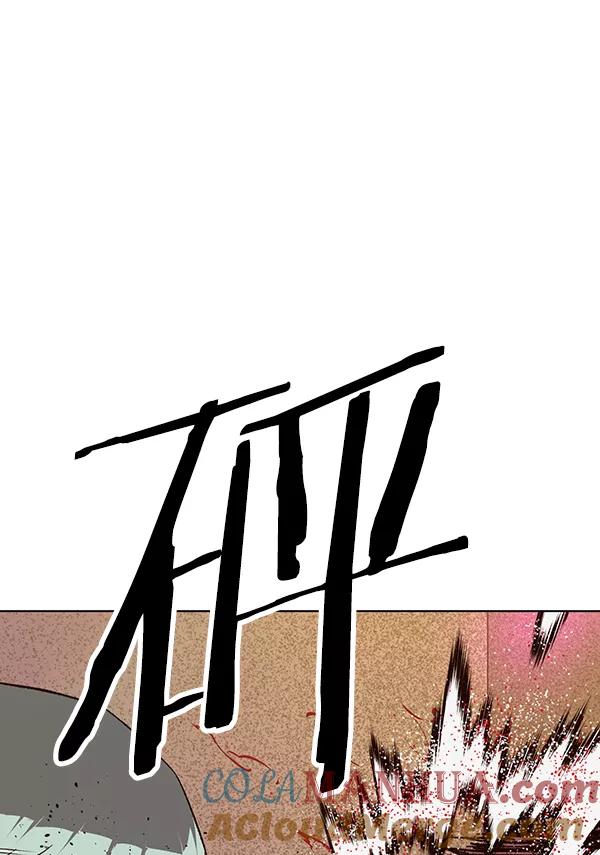 《英雄联萌》第194话 第13页