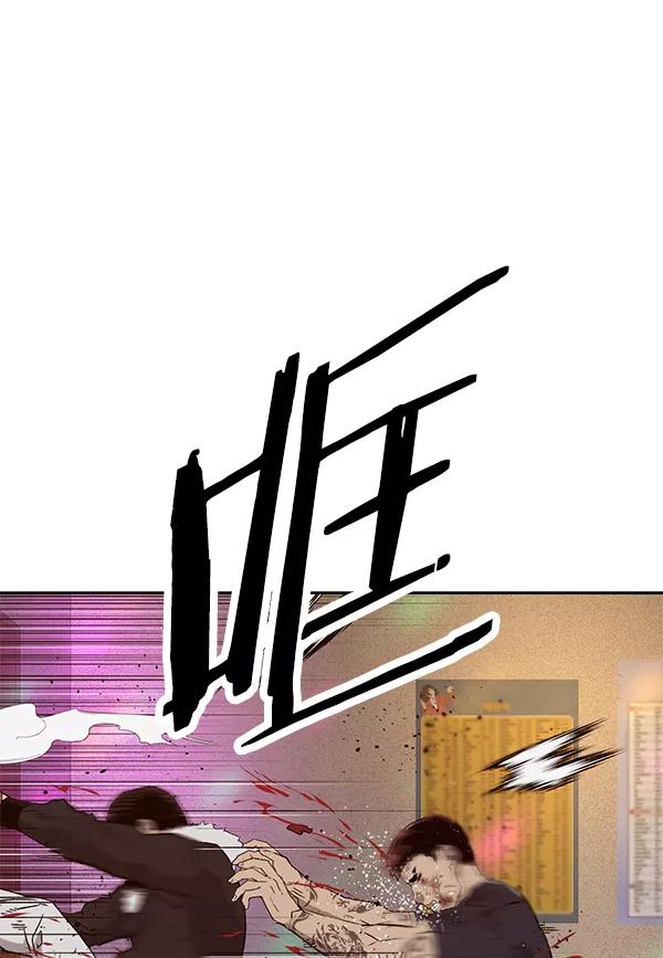 《英雄联萌》第194话 第2页