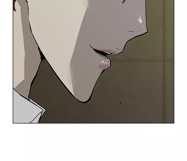 《英雄联萌》第195话 第112页