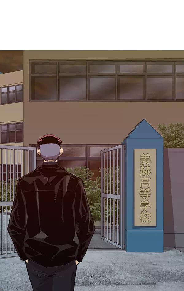 《英雄联萌》第195话 第27页