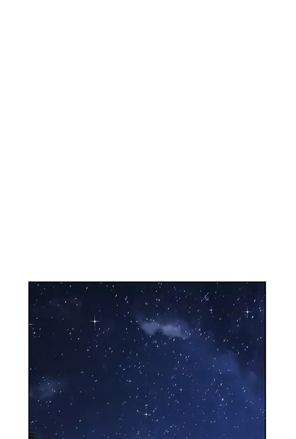 《英雄联萌》第195话 第76页